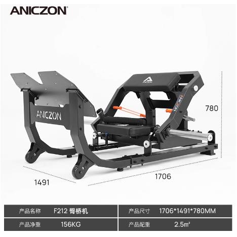 正品臀冲桥训练器臀提肉臀机臀房腿腰腹部肌锻炼健身器械臀推机臀