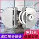 玻璃门锁免钻孔办公室推拉玻璃锁店面双开 关玻璃门环形锁车位锁