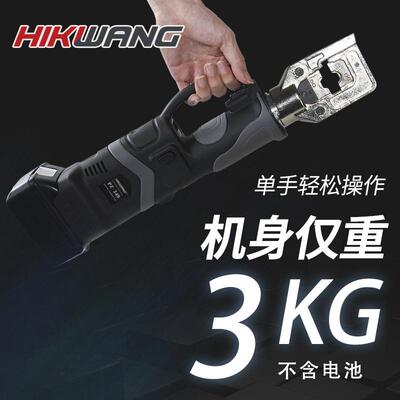 便携式直立充电式液压钳PZ-240铜铝端子16-240mm²压接工具