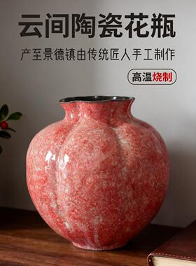 景德镇手工彩绘陶瓷花瓶家居装饰客厅民宿茶室插花陶器水培南瓜瓶