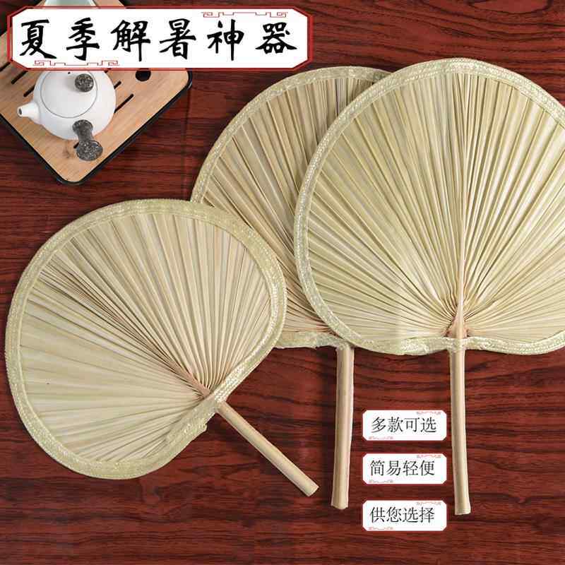 老式大蒲扇扇子夏天舞蹈手工婴儿芭蕉扇竹中国风葵扇儿童古风凉扇