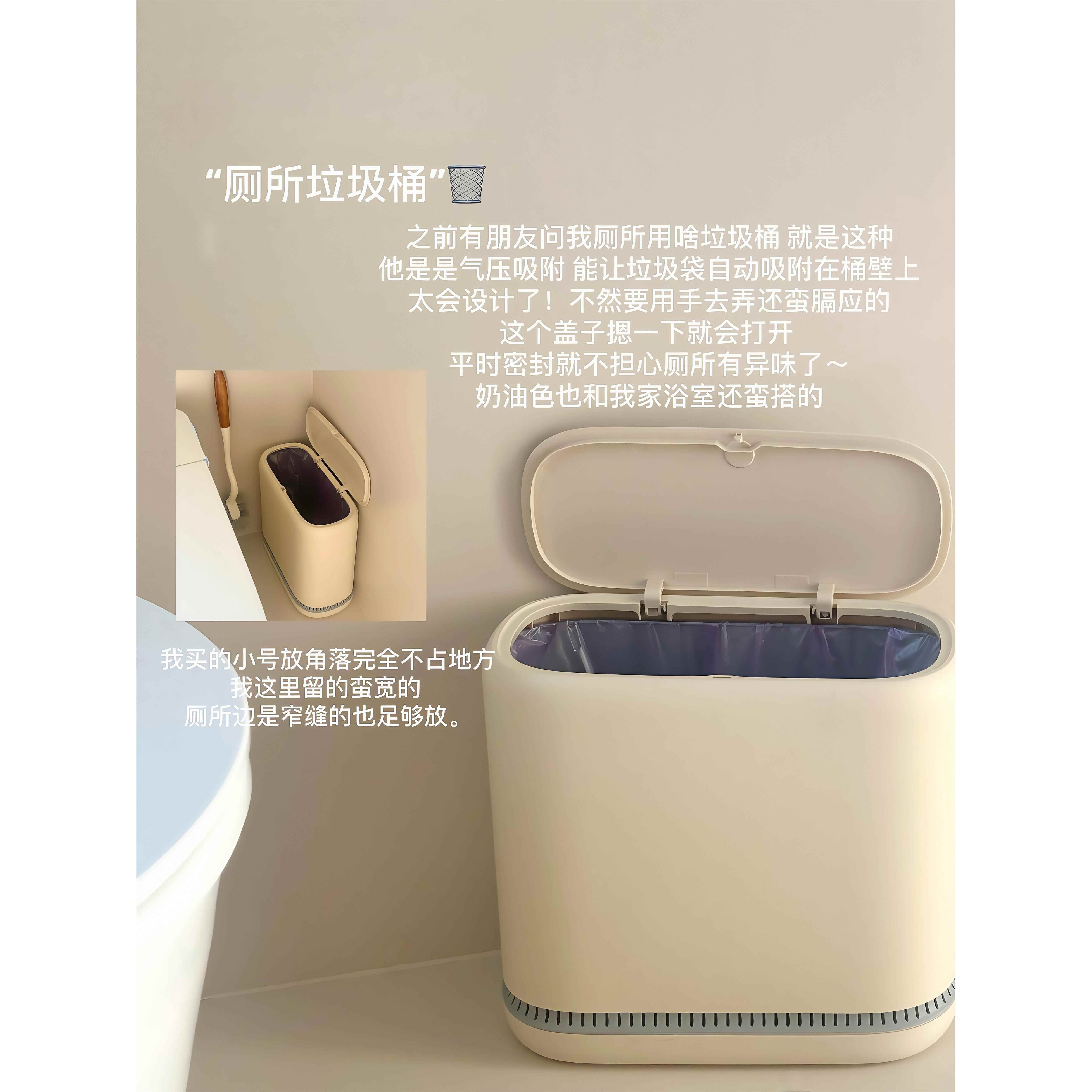 夹缝垃圾桶家用2025新款卫生间专用大容量轻奢高档自动吸附纸篓