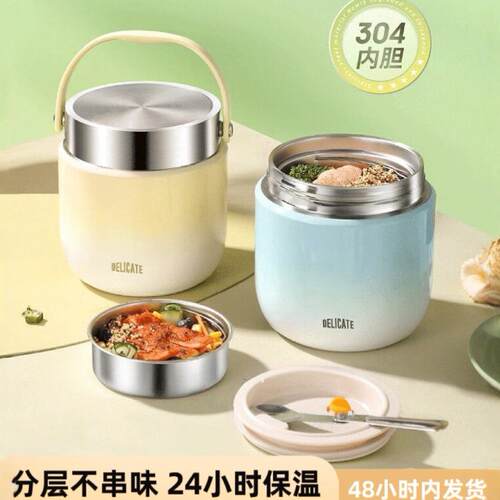 304不锈钢保温桶超强保温饭盒带饭提锅大容量焖烧杯便携超长保温