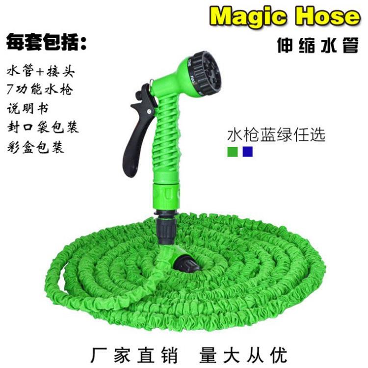 家用高压洗车水枪冲洗伸缩水管 多用途汽车园林水管 花园浇花套装