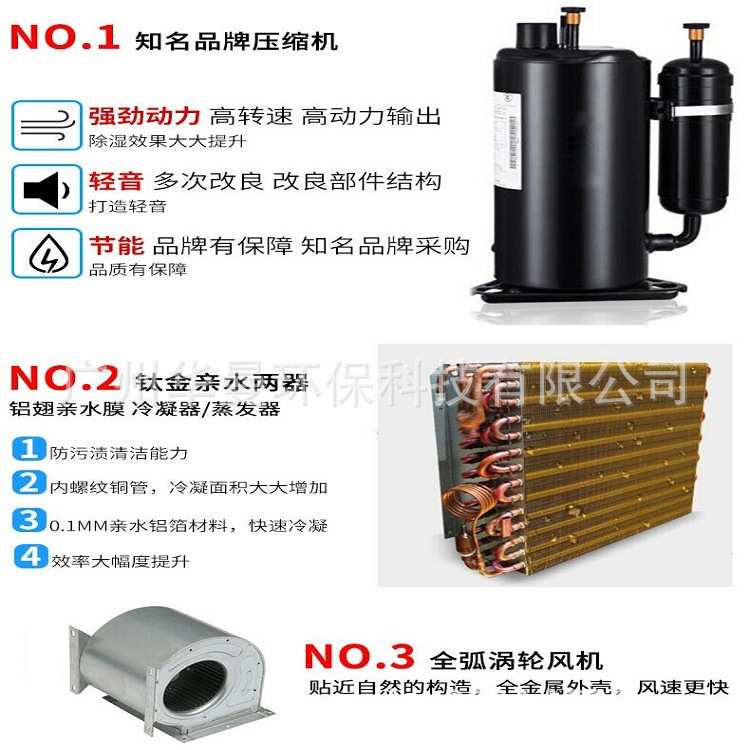 工业除湿器沁岛除湿机QD-9138A耐高温低温除湿机 木材烘干抽湿机