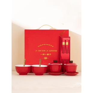 结婚改口敬茶杯海誓山盟创意新婚红色盖碗一对喜碗筷套装陪嫁用品