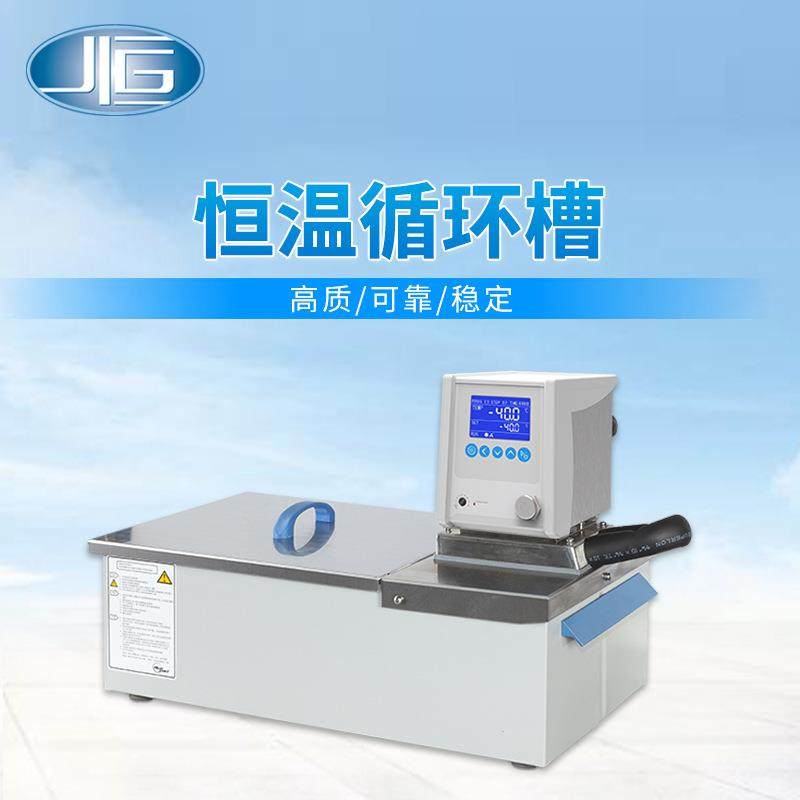上海厂家直销MP-13H加热恒温循环槽加热水浴槽