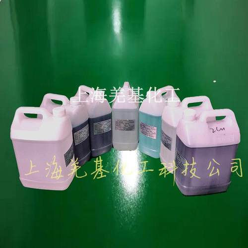 电净液0活化12345号刷镀前处理液钢铁不锈钢镍铝铬活化液免费教学