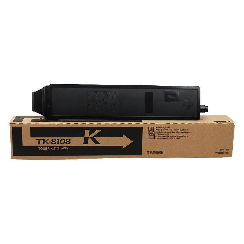 京瓷原装TK8108碳粉盒墨粉盒硒鼓适用M8024cidn复印机打印机墨盒