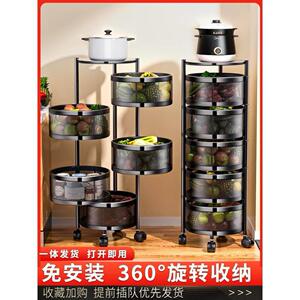 kitchen accessories multi-storey move Storage Vegetable bas