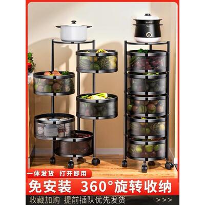kitchen accessories multi-storey move Storage Vegetable bas