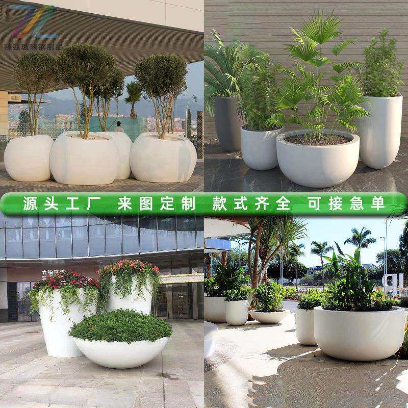 现代简约玻璃钢圆形花盆户外花卉市政园林景观广场种植大号花箱