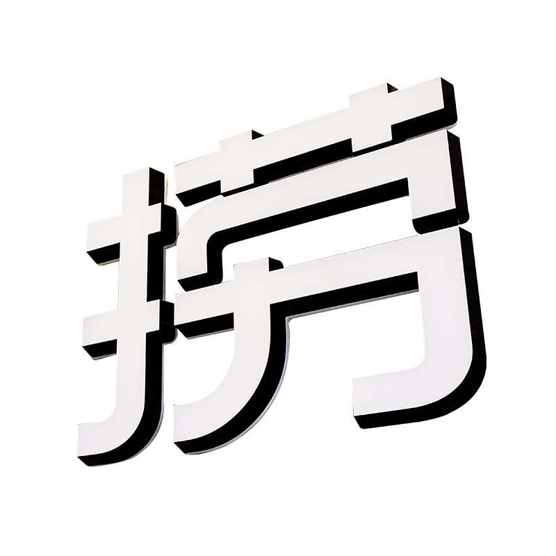 发光字招牌厂家酒店招牌发光字迷你霓虹灯灯箱门头广告字灯定 做