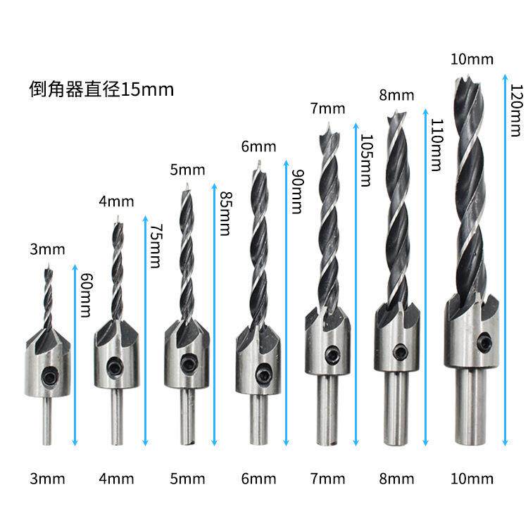 家钻头工具沉孔钻孔带钻帽冲镀钛倒角装器木TUE塞木工开套装