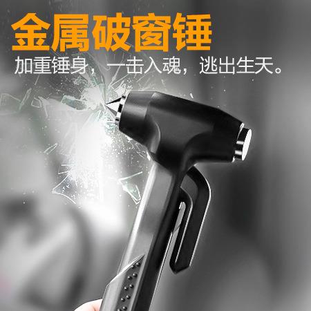 可碎大巴玻璃汽车用安全锤破窗器多功能车载逃生锤子车内救生锤