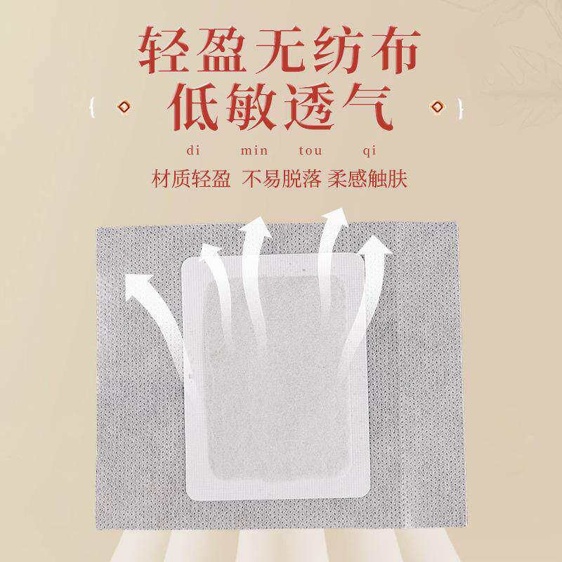 艾草足贴艾叶贴足部男女通用2贴/袋散装家用湖北蕲艾厂家