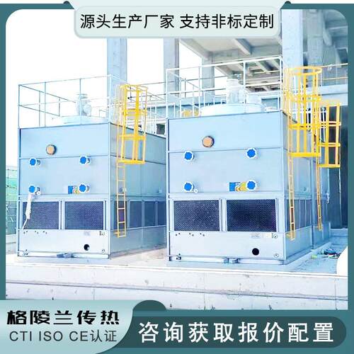 封闭式节能工业水塔品牌 真空炉冷却水塔 2000m/h逆流冷却塔设备