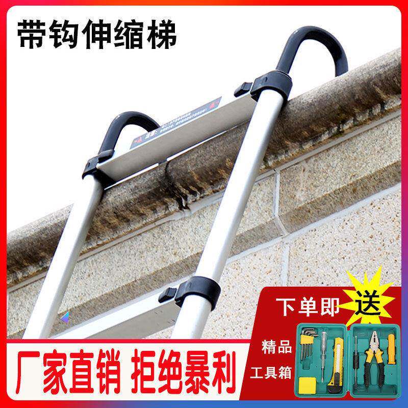 伸缩式梯子上房家用折叠多功能加厚特厚铝合金阁楼升降楼梯型