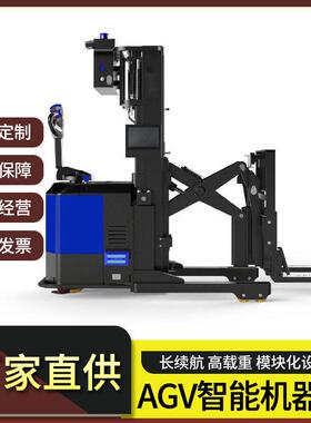 AGV小车自动仓储料箱机室内无人驾驶激光导航智能搬运重载机器人