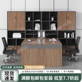 办公桌员工位双人面对面桌椅组合办公室卡座四人位财务桌现代简约