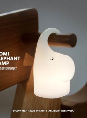 DOMI | Elephant Lamp 大象硅胶拍拍灯 伴睡小夜灯 手提感应设计