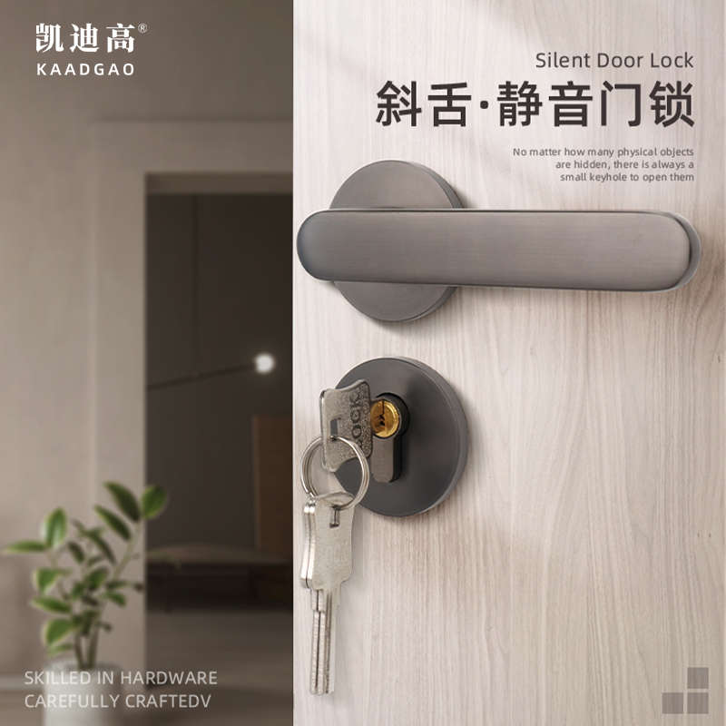 门锁室内卧室北欧灰色门把手静音磁吸家用木门中式房间分体式锁具