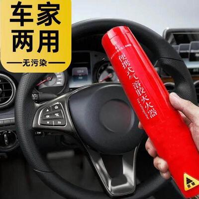 车载可携式气溶胶灭火器家用私家车用手持式微粒子小型灭火套装