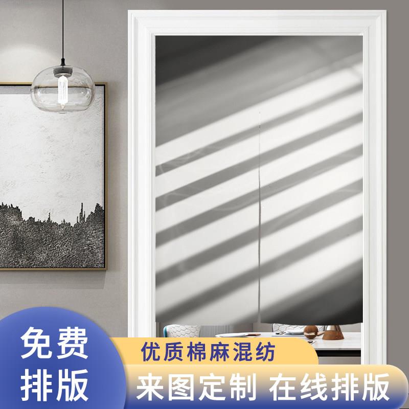 布艺门帘隔断窗家用卧室厨房遮挡短帘布帘子化妆室厕所半帘免打孔