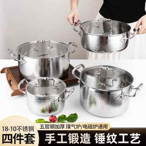 外贸304不锈钢锤印高档双耳锅火锅盆家用炖煮锅椰子鸡一体锅加厚