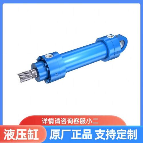 力士乐工业液压伸缩圆形油缸CDM1/CGM1/CYM1