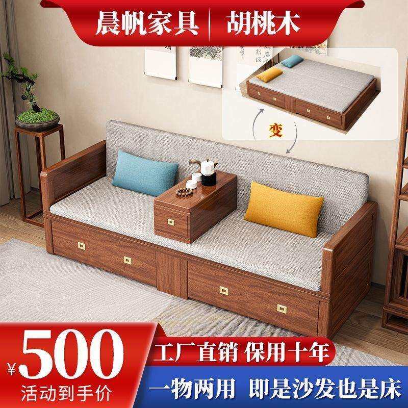 多功能沙发床折叠两用小户型客厅单双三人实木折叠储物沙发床两用