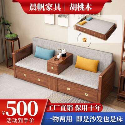 叠功能DYS沙发床折叠多两用小户型客厅单实双三人木折储物沙发床