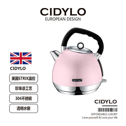 CIDYLO思迪乐电热水壶高颜值自动家用大容量覆古烧水壶新款泡茶壶