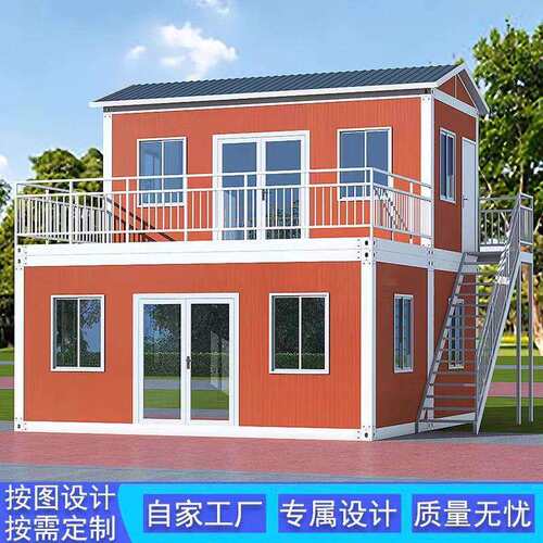 活动板房厂家直供移动彩钢集成房屋办公室简易组装集装箱住人箱房