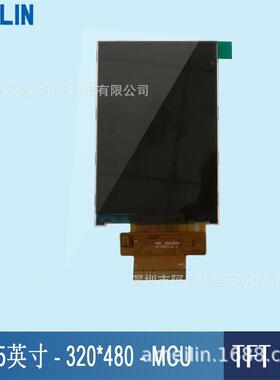 FRD350B4504 3.5寸TFT LCD 320*480 液晶显示屏 MC高清