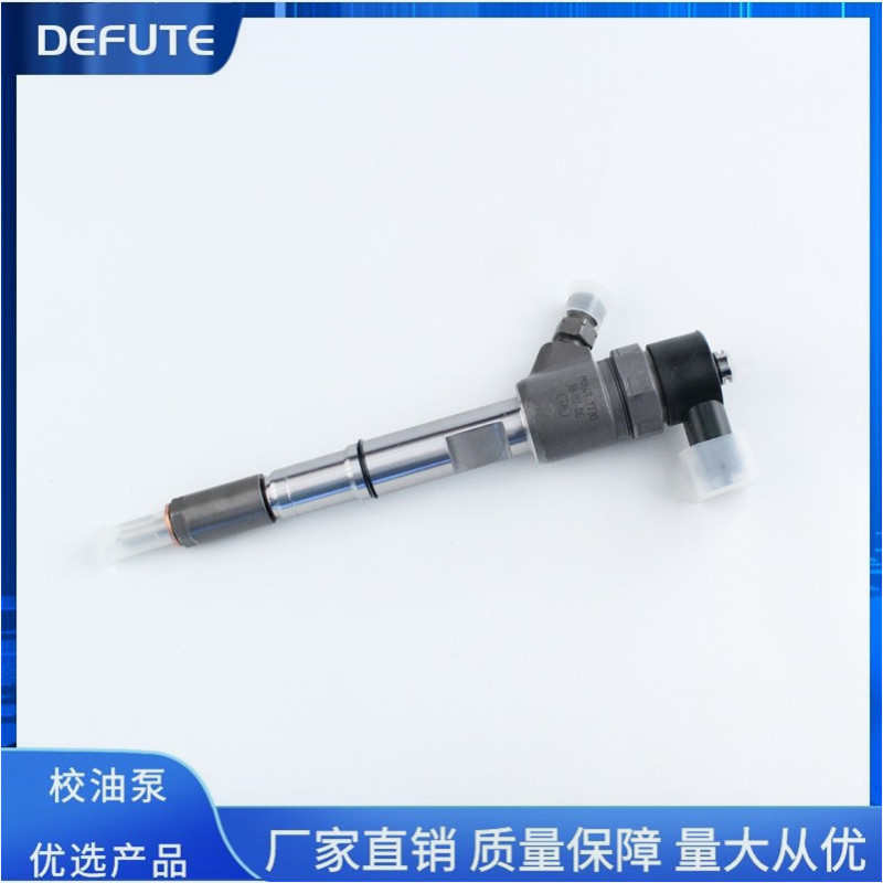 0445110718 喷油器总成适用于江淮帅铃骏铃4DA1轻卡国四电喷油嘴