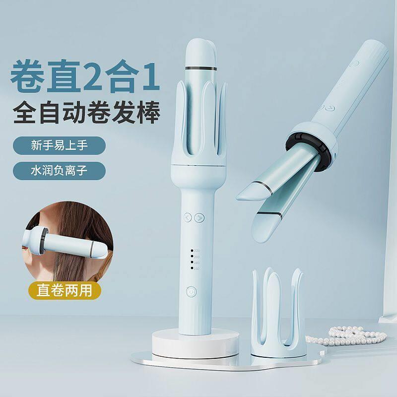 多功能自动卷发器25年新款直板夹拉直发夹板蓬松直卷发两用卷发棒