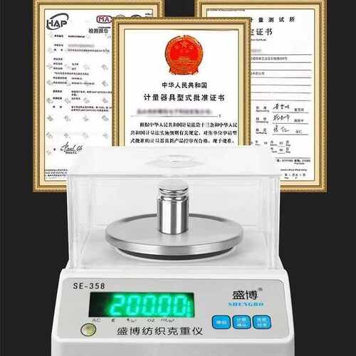 克重天平秤克重称取样器克重仪纺织面料平方克重机圆盘取样刀0.01