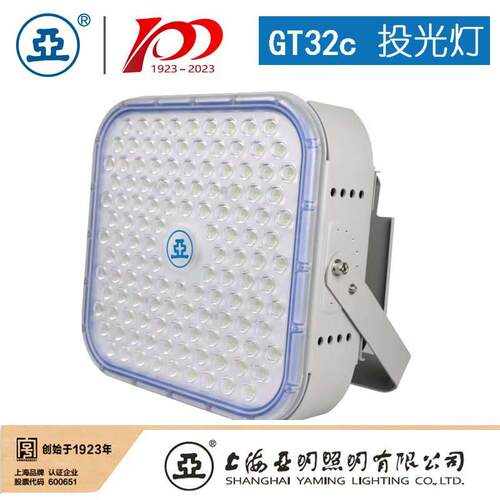 上海亚明LED塔吊灯亚明1000W塔吊灯600W塔吊灯亚牌塔吊灯