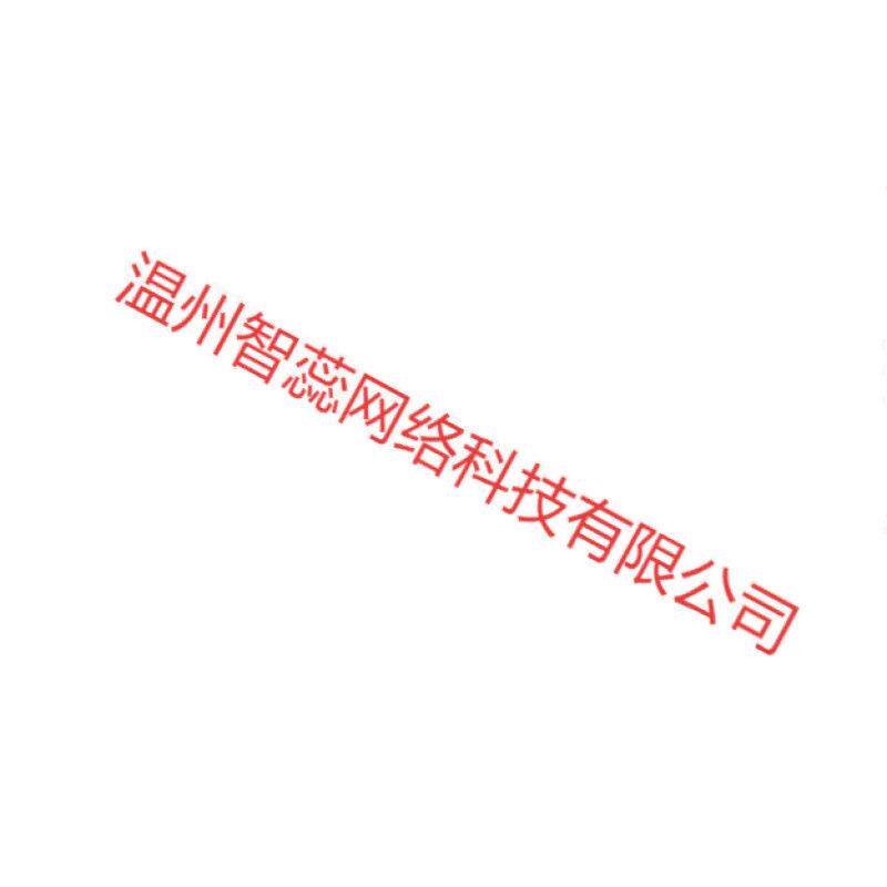 高端实木大板茶桌椅组合平面款茶茶几