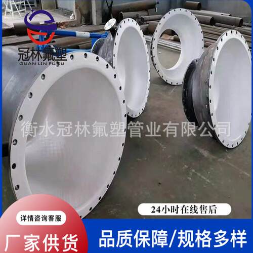 厂家直销卧式钢衬塑PP储槽贮罐耐高温四氟储罐喷涂四氟储罐