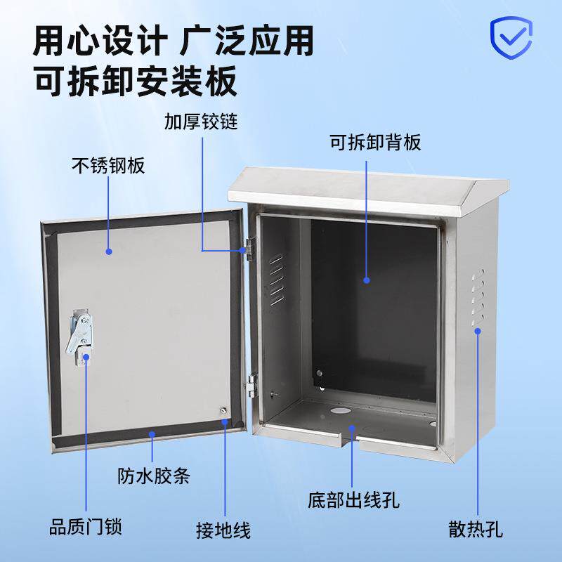 新能电源锈钢汽车充不电箱400*500*车充电保护箱室外防雨防用水通