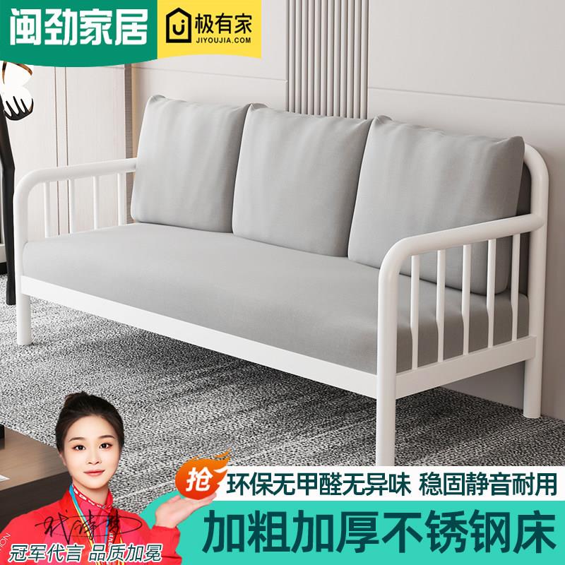 闽劲环保沙发床不锈钢床客厅简约现代三人位单人床加厚钢架床沙发