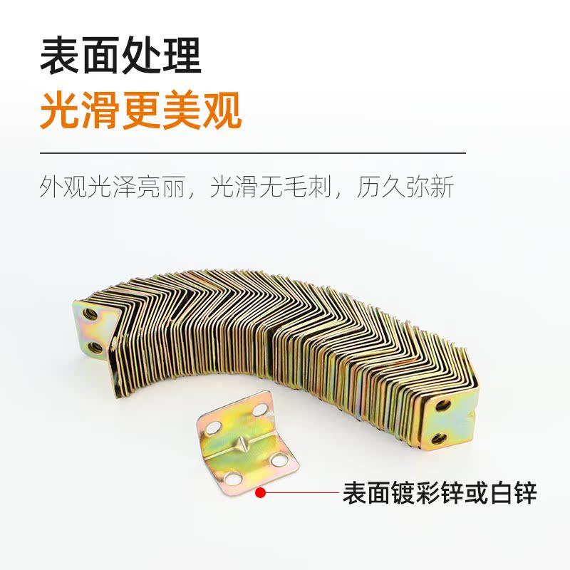 彩色角码90度直角橱柜衣柜家具固定连接件铁托架隔板L型木板支架