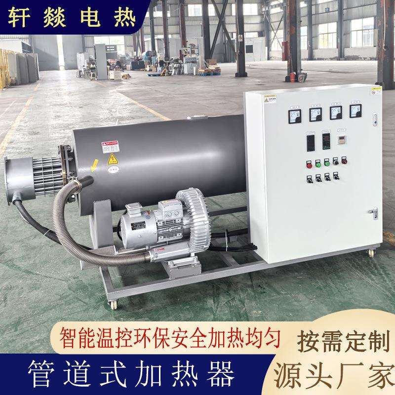 管道水泵一体加热器水循环加热自动控温电热器废气处理加热机组