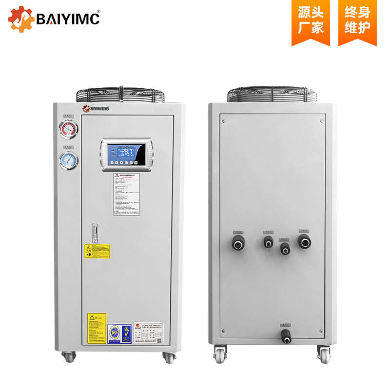 直销油冷却机工业冷水机工业风冷式冷水机零下低温冷水机水循环