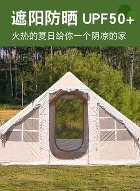 户外遮阳全套高端简3便携露营.ear帐篷6家庭防雨充气帐篷防风冬暖