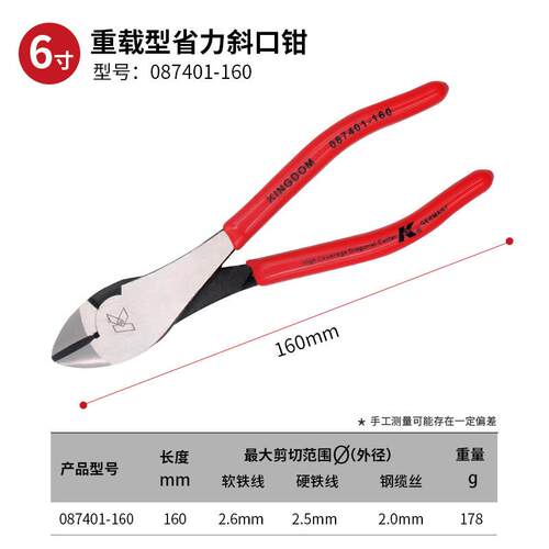 德国K牌9寸省力钢丝钳 铬钼合金钢工业老虎钳 电工专用工具