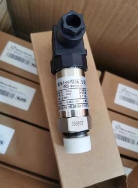 Mpm489压力传感器4-20Ma中铁设备屏蔽机屏蔽尾油脂压力传感器100B