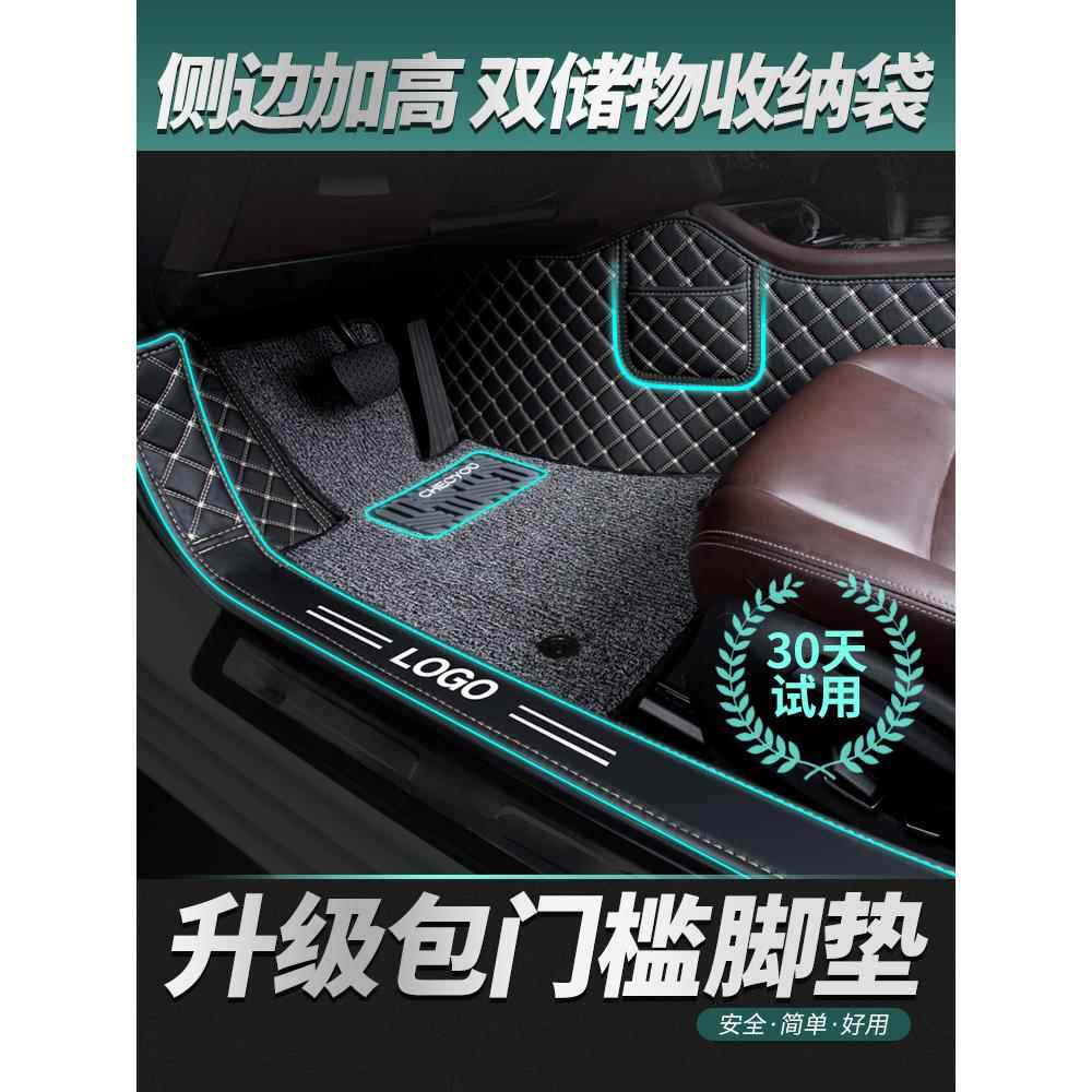 专用于英菲尼迪q50l qx50 q70l qx60 fx35 g25qx30全包围汽车脚垫